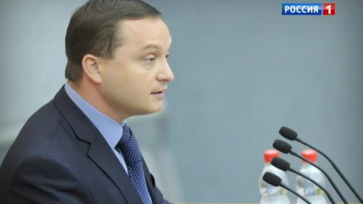 Следователи ищут двоих мужчин, напавших на депутата Госдумы