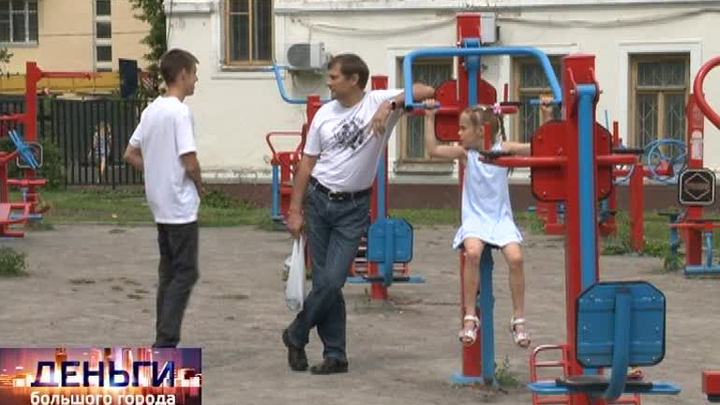 Деньги большого города: парки