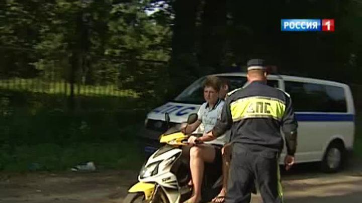 Мопеды и подростки
