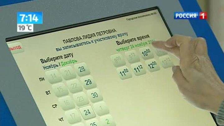 Эфир от 15.07.2013