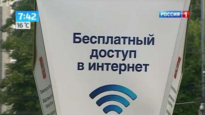 Почему опасно пользоваться Интернетом в кафе и ресторанах