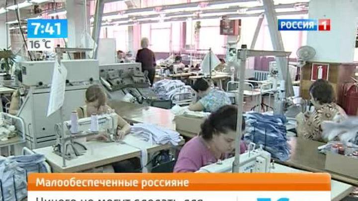 Эфир от 16.07.2013