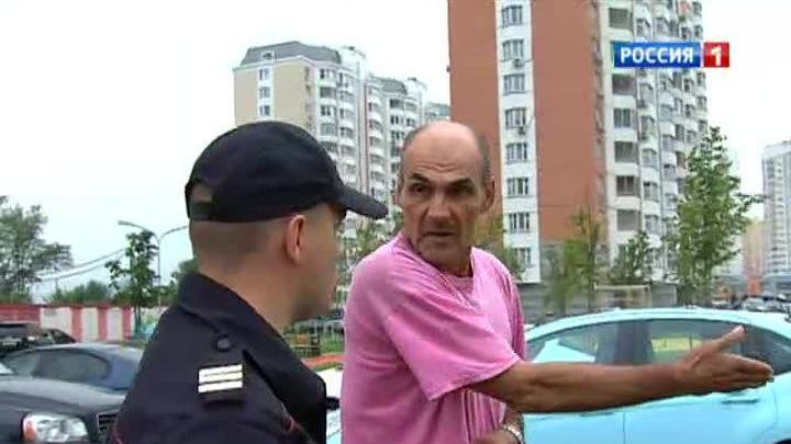 Мигранты по соседству