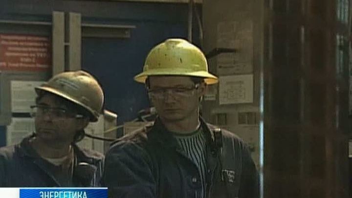 Программа "Энергетика" от 16 июля 2013 года