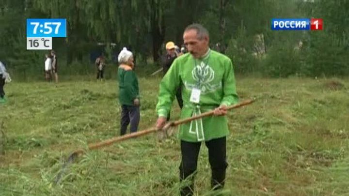Утро России. Турнир косарей