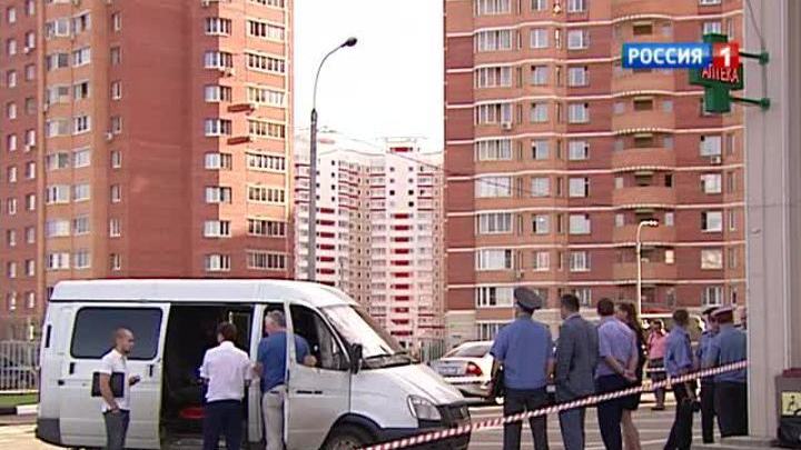 В Новой Москве совершено нападение на инкассаторов