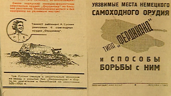 Эфир от 17.07.2013 (19:30)