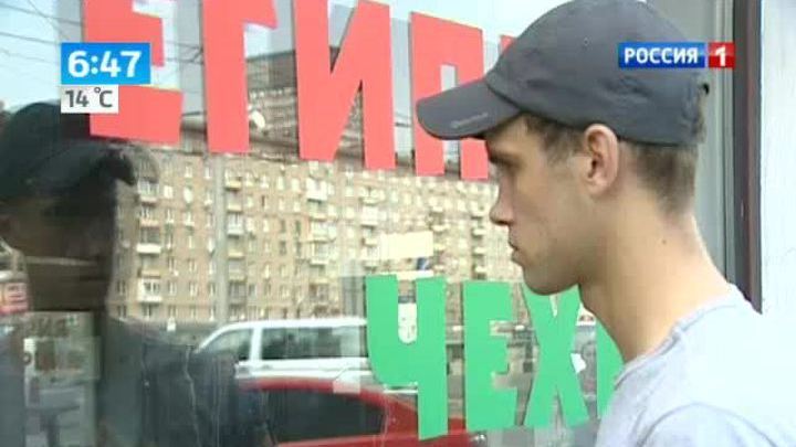 Эфир от 19.07.2013