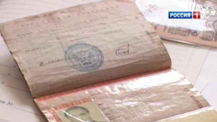 Задержан мошенник, который по фальшивым документам пытался взять кредит в банке