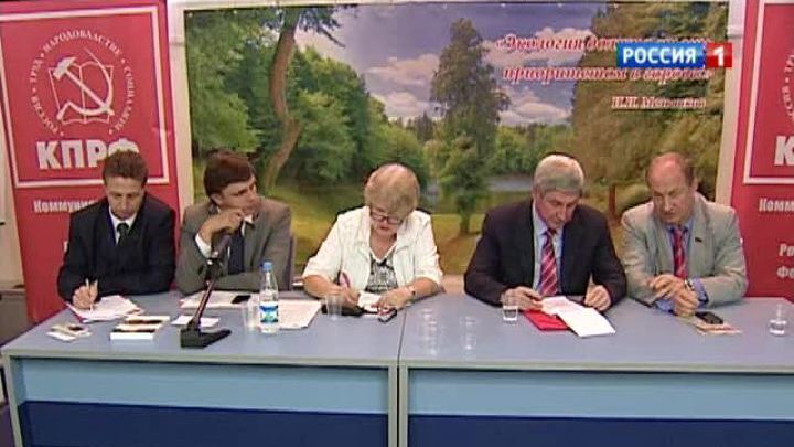 В Москве прошло заседание экологического актива города