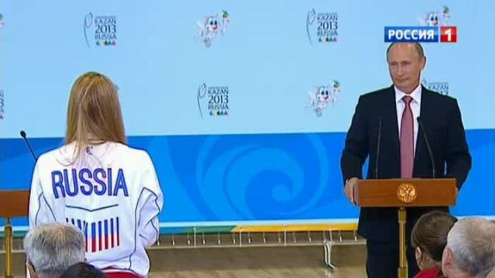 Рецепт Путина: спорт и "Виагра"