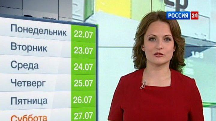 22-28 июля. События новой недели
