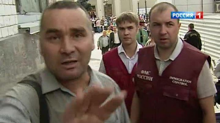 Нелегалы с московских вокзалов вспомнили о Конституции
