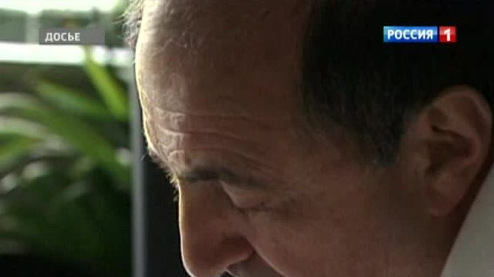 Березовский: в поисках наследства
