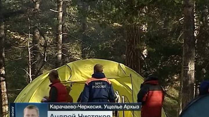 Пропавшие в КЧР петербуржцы найдены живыми