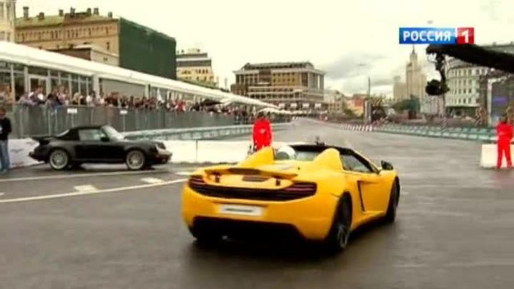 Наезд болидов на Москву