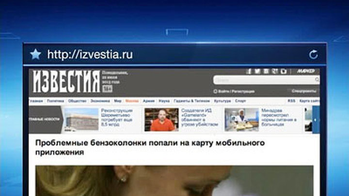 Автолюбители смогут узнать о качестве бензина на АЗС из приложения