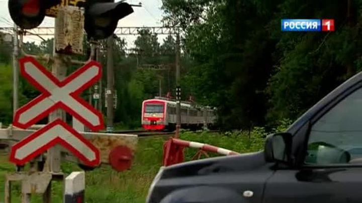 Опасные переезды: когда разведут машины и поезда