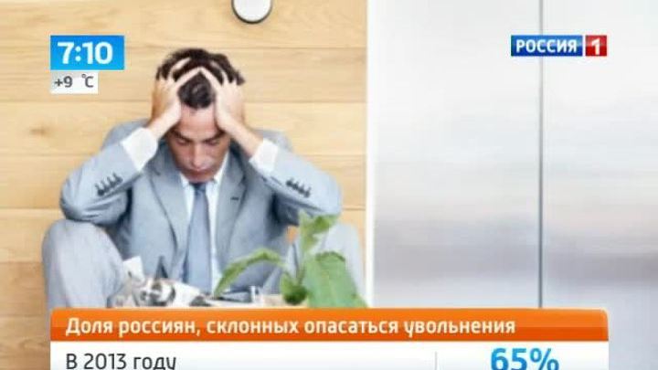 Эфир от 24.07.2013