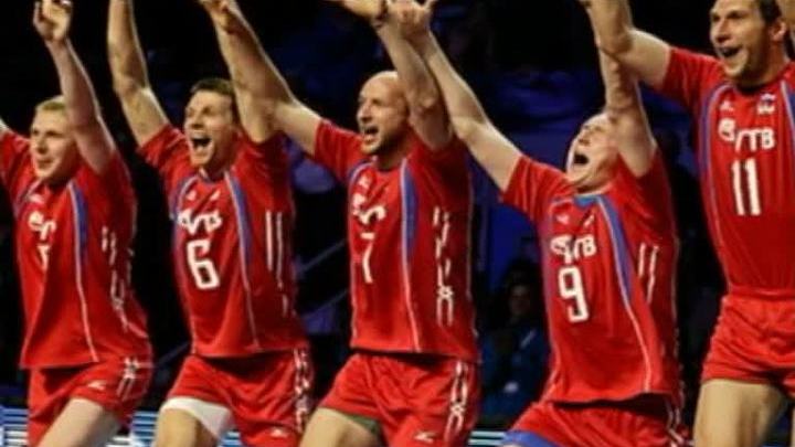 Волейбол: сборная России возвращается из Аргентины с победой