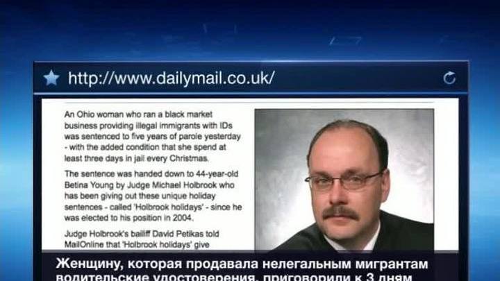 Суд обязал женщину пять лет встречать Рождество в тюрьме