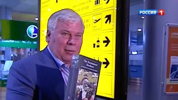 Затворник из Шереметьева: Сноудену собрали 100 тысяч рублей