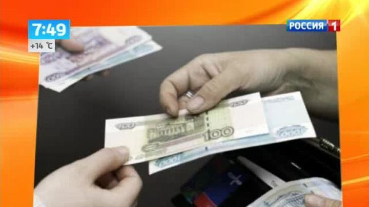 Эфир от 25.07.2013