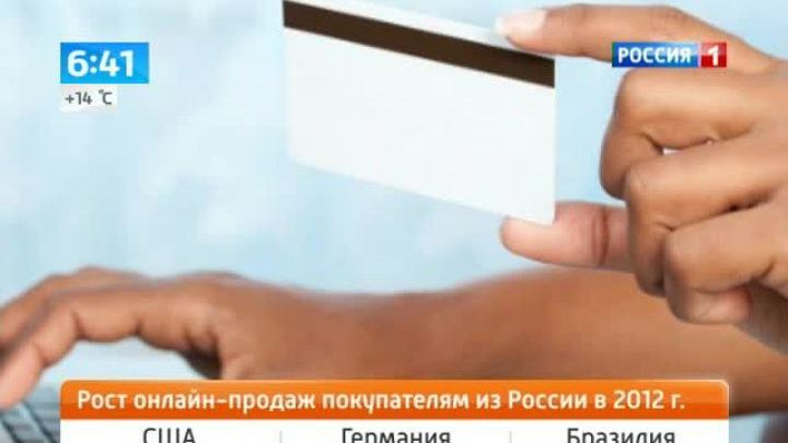 Эфир от 25.07.2013