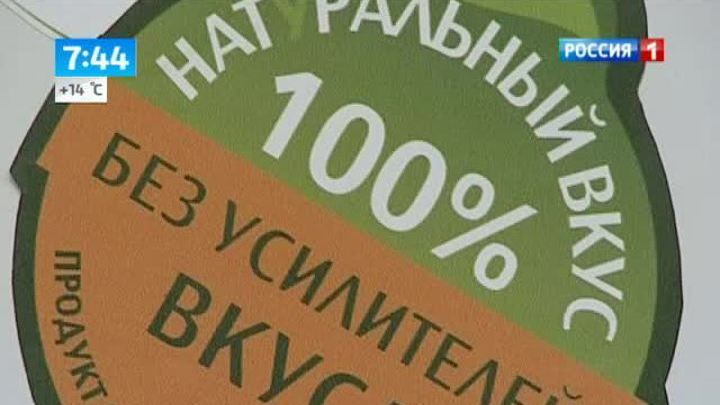 Эфир от 25.07.2013