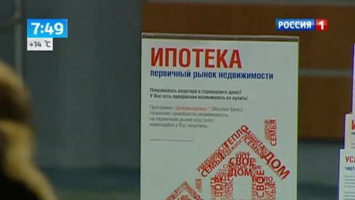 Эфир от 25.07.2013