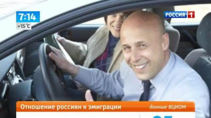 Эфир от 26.07.2013