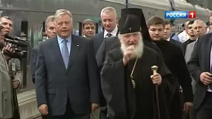 Москва проводила Андреевский крест