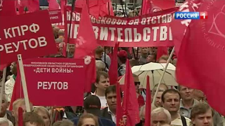 Коммунисты высоко оценивают свои шансы на выборах мэра Москвы