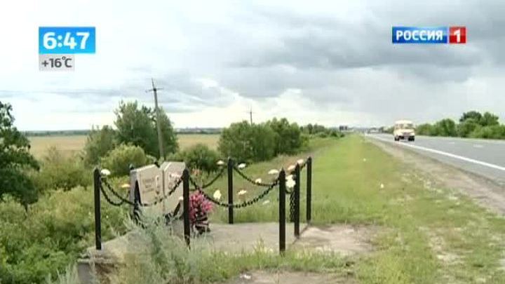Эфир от 29.07.2013