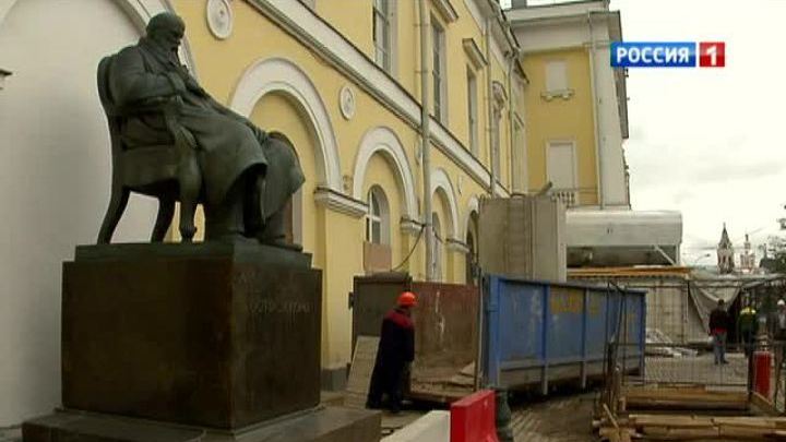 В Москве идет подкоп под Малый театр