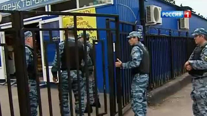 "Вести-Москва". 29 июля 2013 (14:20)