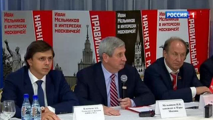 КПРФ: за круглым столом о власти и обществе