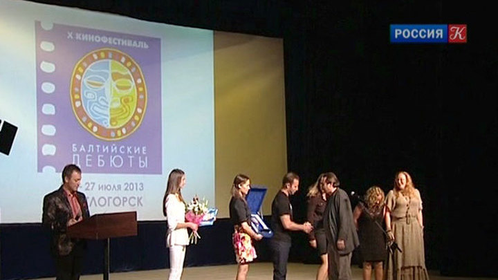 Эфир от 29.07.2013 (23:40)