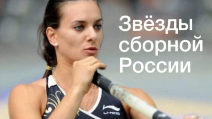 Россия выбрала лучших легкоатлетов