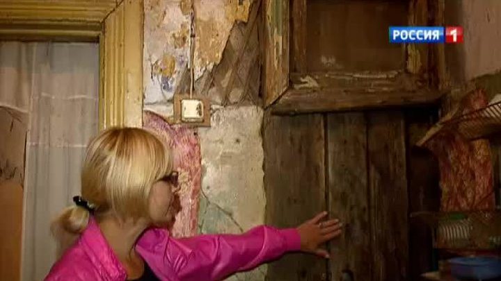 Аварийный дом: от проблем бегут даже крысы