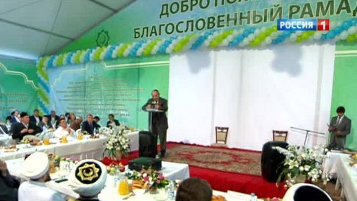 Шатер Рамадана: понять исламские традиции