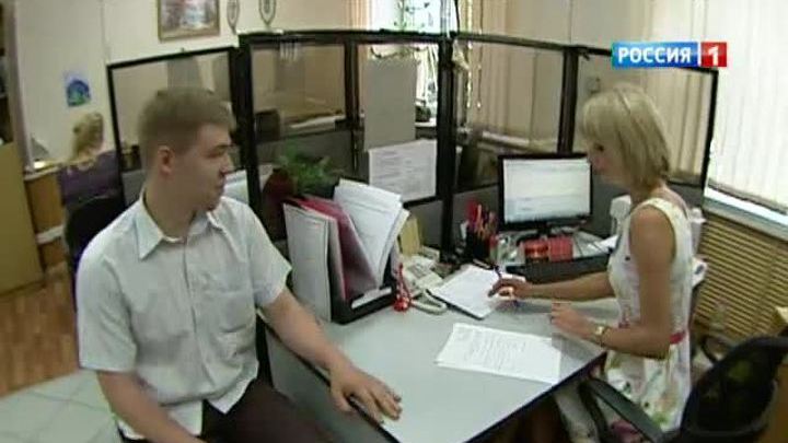 Летнее трудоустройство: как не остаться без зарплаты