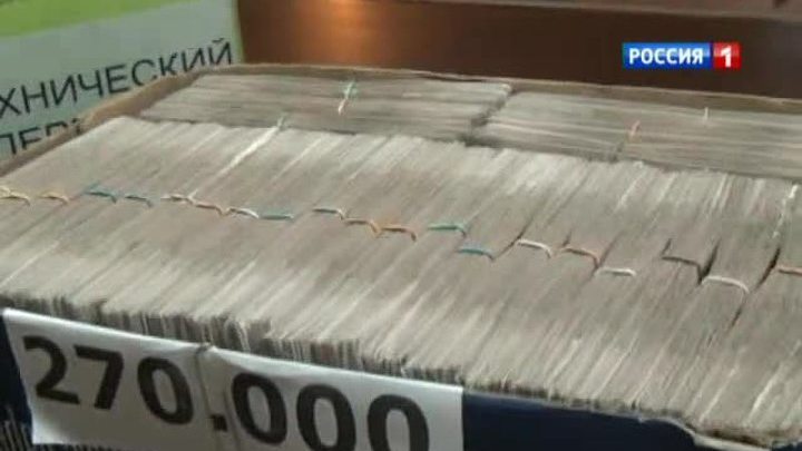 "Вести-Москва" от 31 июля 2013 (17:10)