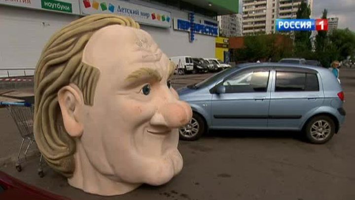 Голова Жерара Депардье шокировала жителей Строгино