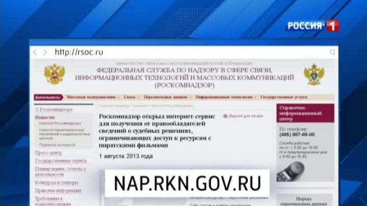 Антипиратский закон: Мосгорсуд готовится принимать иски правообладателей