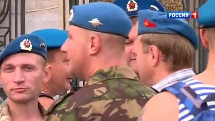 День ВДВ: в Москве проходят массовые гуляния
