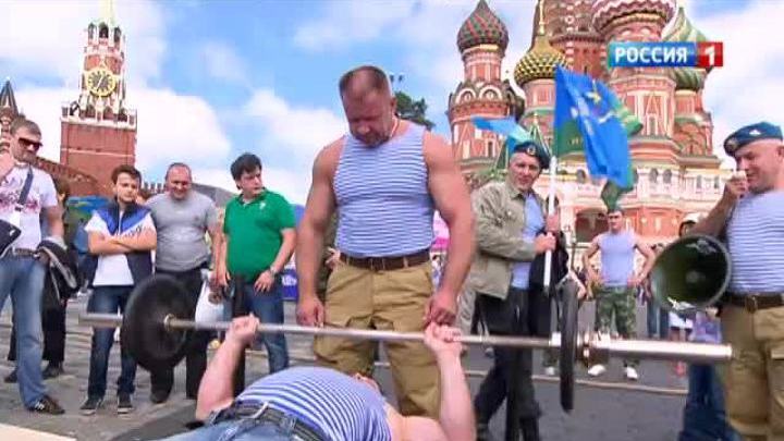 "Вести-Москва" от 2 августа 2013 года (14:30)
