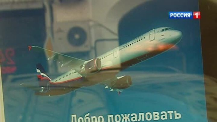 Авиабилеты в РФ станут дешевле