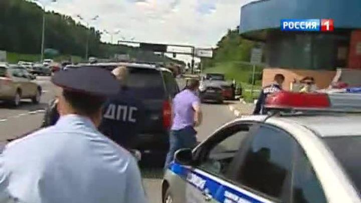 "Вести-Москва" от 3 августа 2013 года (14:20) 