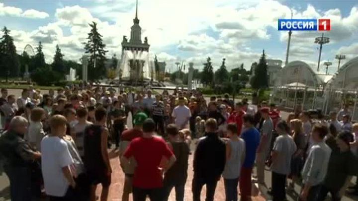 ВВЦ отмечает день рождения